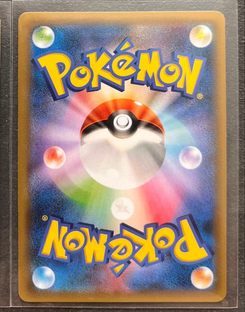 【ポケモンカードゲーム】シェイミEX2枚