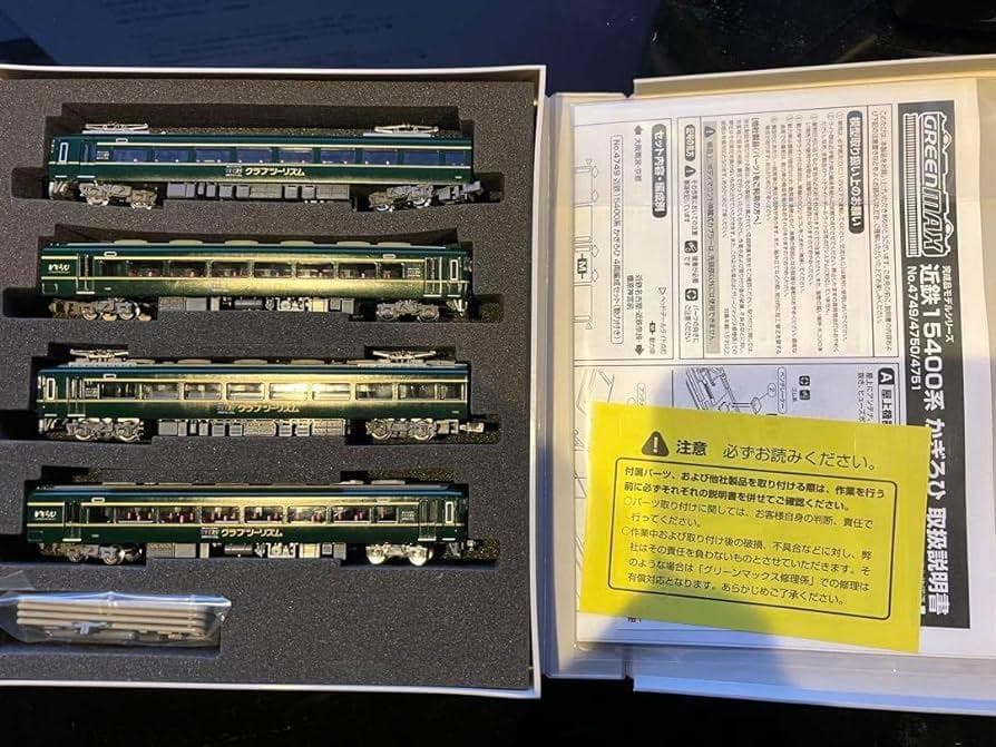 新品未使用GreenMax 4749 近鉄15400系 かぎろひ 4両編成セット