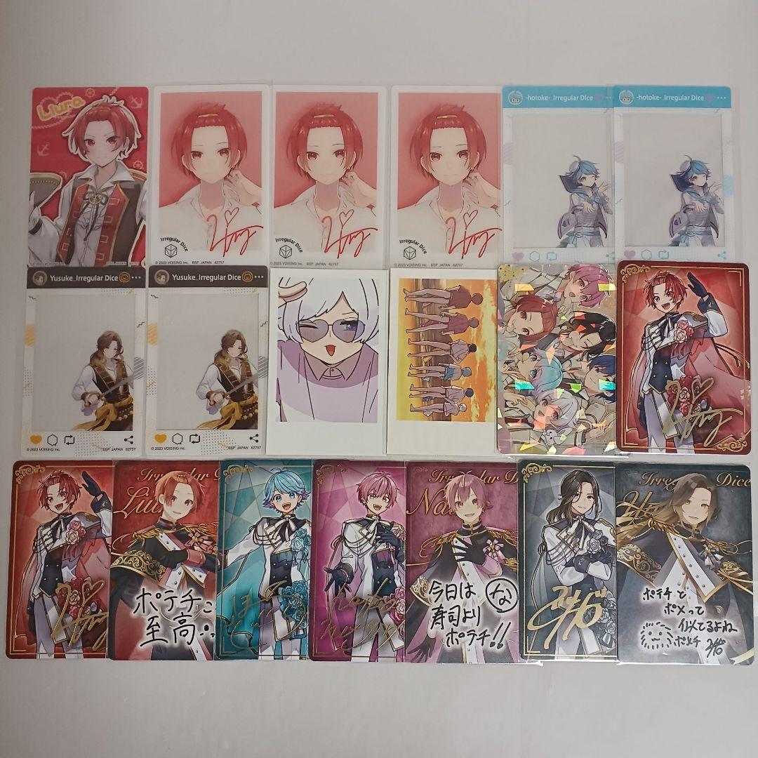 いれいす　まとめ売り　りうら　ほとけ　初兎　ないこ　if　悠介◯