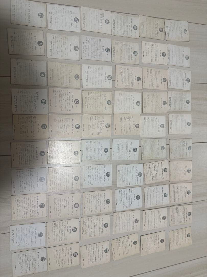 280枚！！　仮面ライダーカード　カルビー　昭和