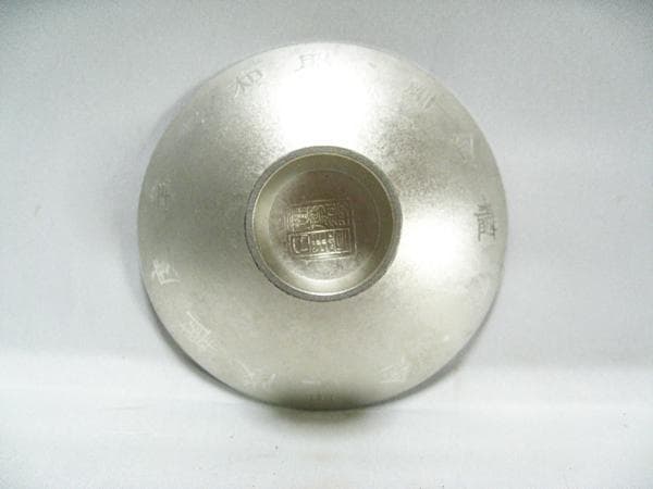 #昭和七年度 #艦隊記念 #軍艦金剛 錫盃 #日生堂 #薩摩錫 共箱 旧日本海軍