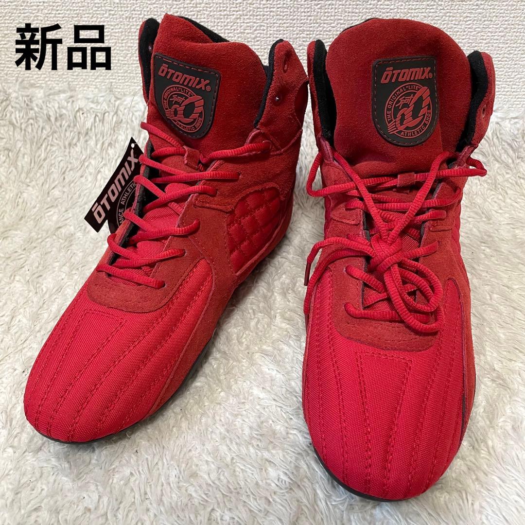 新品!OTOMIX トレーニングシューズ RED 28.5cm