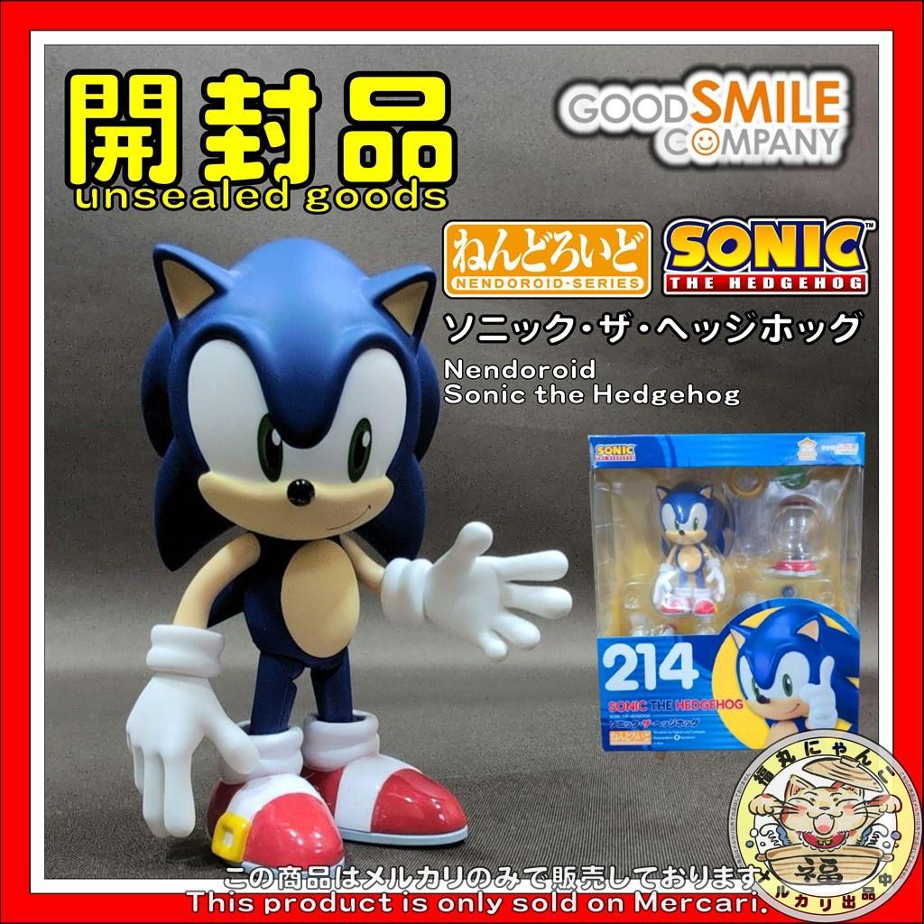 ねんどろいど ソニック・ザ・ヘッジホッグ