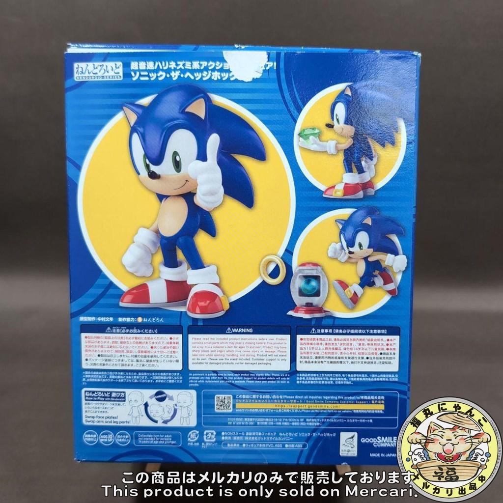 ねんどろいど ソニック・ザ・ヘッジホッグ