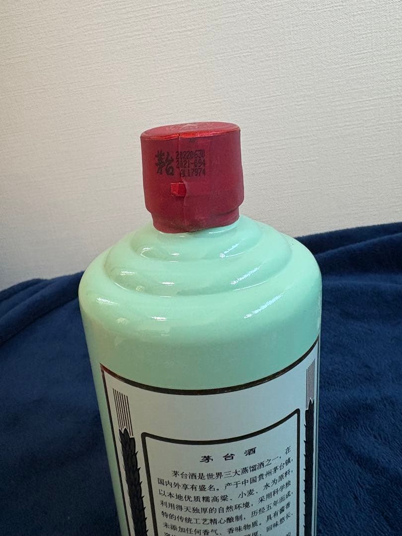 貴州茅台酒（2022年製・天女ラベル）紙袋・グラス付属