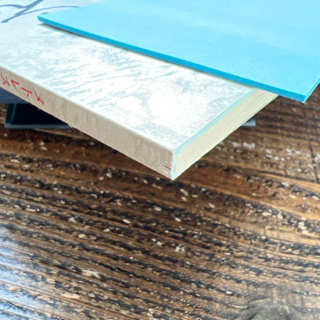 川島なお美 主演映画『メトレス』 台本 本人直筆サイン入り（宛名あり）