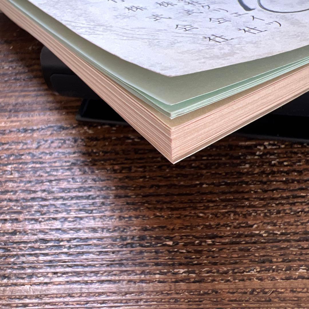 川島なお美 主演映画『メトレス』 台本 本人直筆サイン入り（宛名あり）