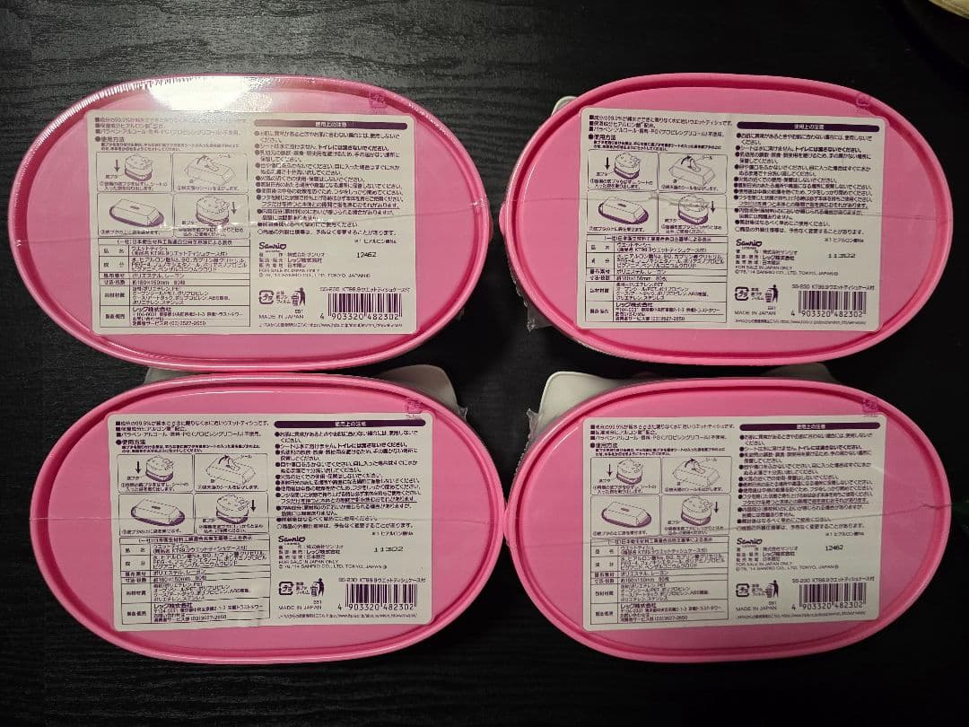 ハローキティ　キティ　ウェットティッシュケース