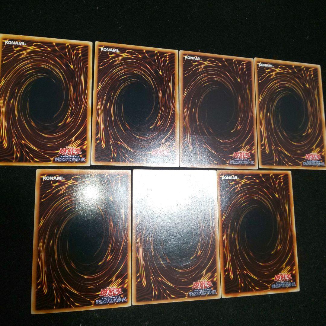 ホルスの黒炎竜 レリーフセット