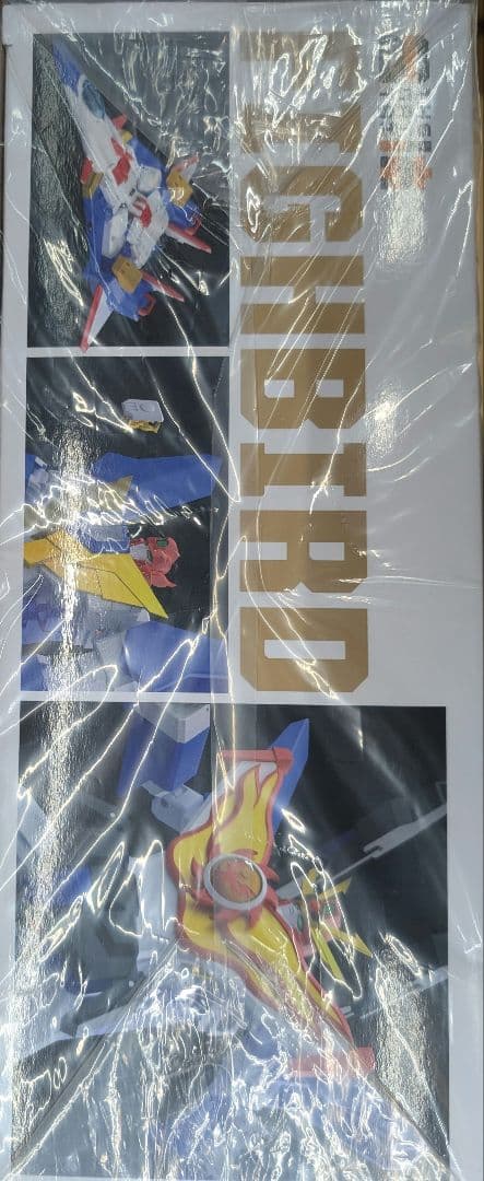 THE合体ファイバード.太陽の勇者ファイバード。