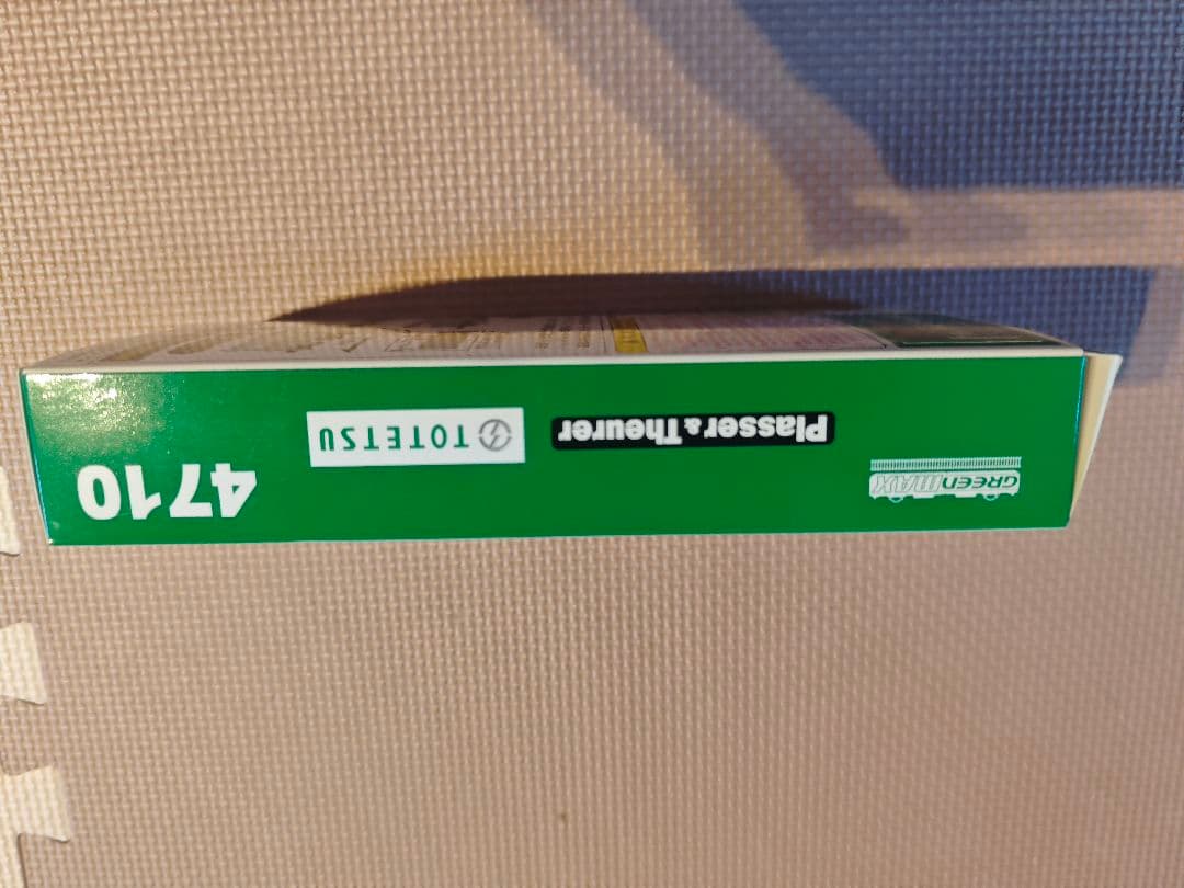 新品✨グリーンマックス 4710 マルチプルタイタンパー 09-16 東鉄工業色