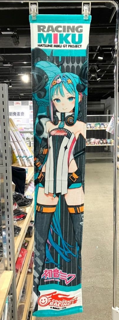 2026年 キービジュアル 黒星紅白 マフラータオル レーシングミク 初音ミク