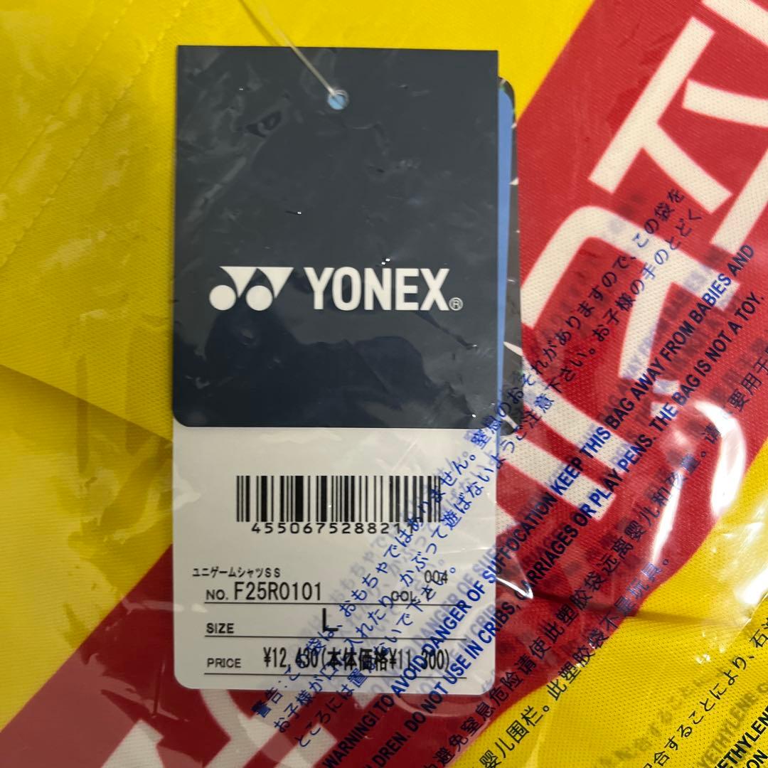 柏レイソル　2025 ユニフォーム　瀬川祐輔