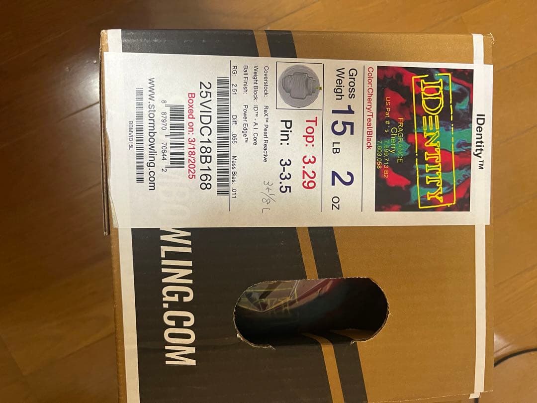 ストーム　アイデンティティ 15ポンド2オンス