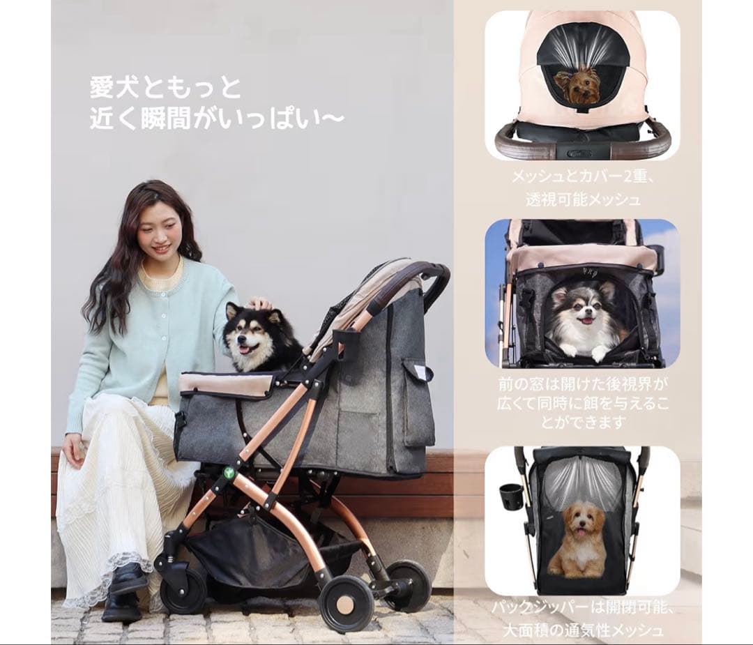 ベージュ ペットカート 一体型スタンダード 小、中型犬、多頭OK