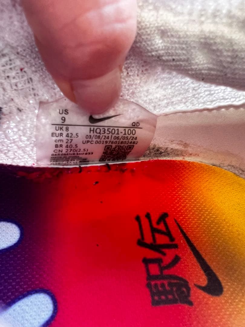 ナイキ アルファフライ3 27.0cm