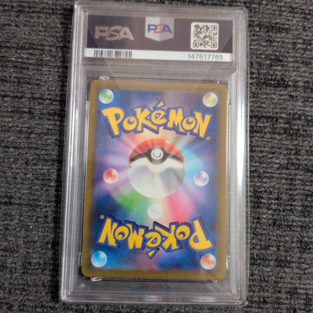 中国語箔押しエラー PSA10 メガルカリオex MA M2a 228