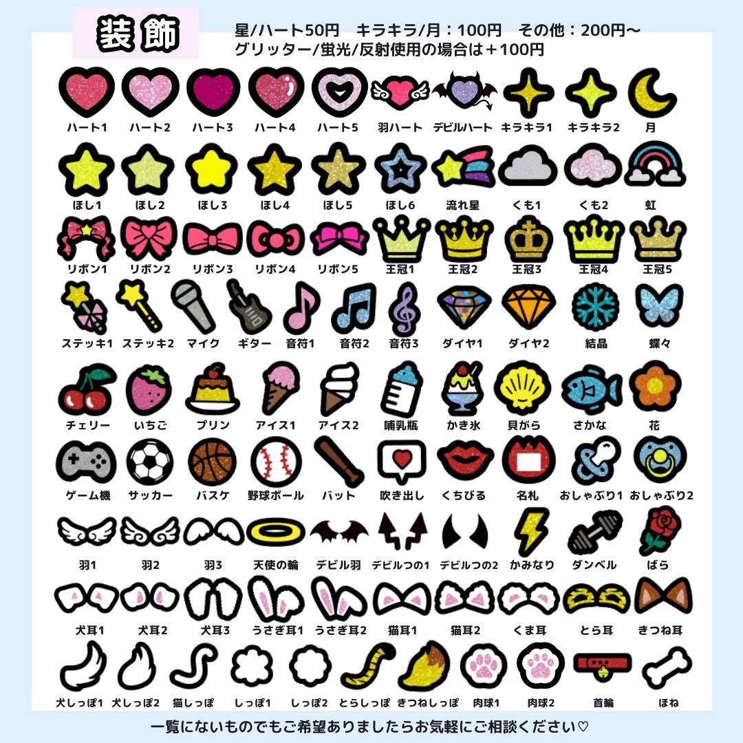 【なし 勝就】クエン酸様 うちわ文字オーダー うちわ屋さん 文字パネル