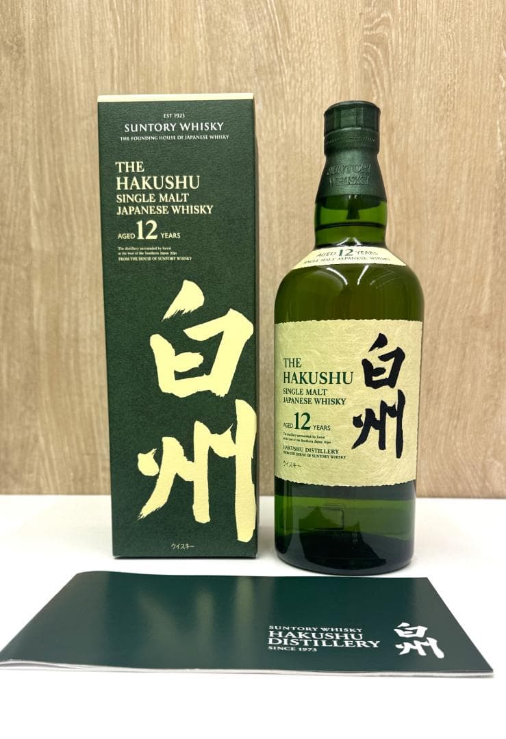 ★未開封★サントリーシングルモルトウイスキー　白州12年　箱付き