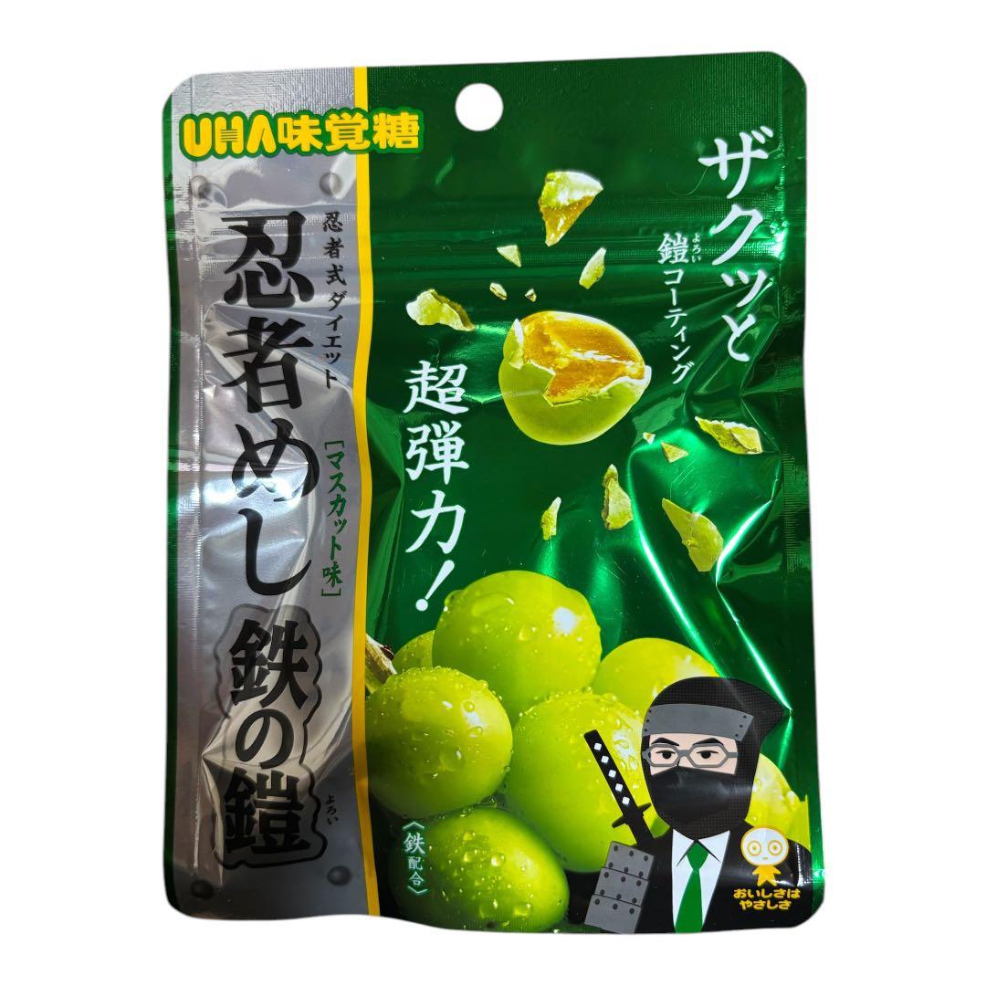 忍者めし鉄の鎧 マスカット味 【まとめ買い５０個】