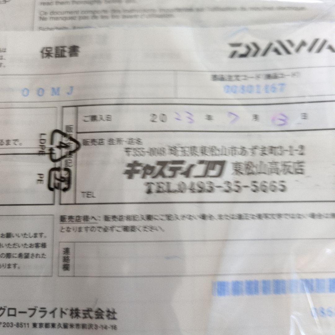 【美品】シーボーグ:SEABORG 1200M J電動リール