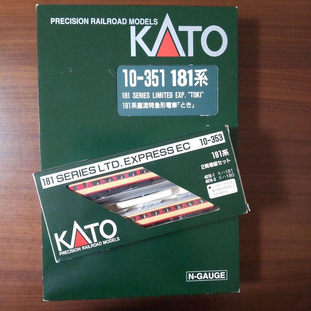 KATO 10-351 181系直流特急 とき　10-353 181系2両増結