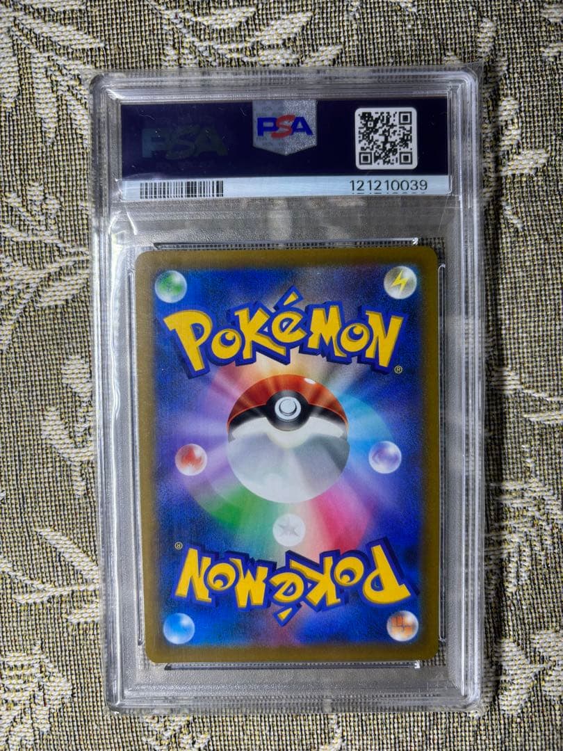 マリィのプライド SI スタートデッキ100 419/414 PSA10