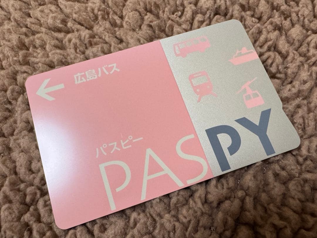 【廃盤品】PASPY 広島バス