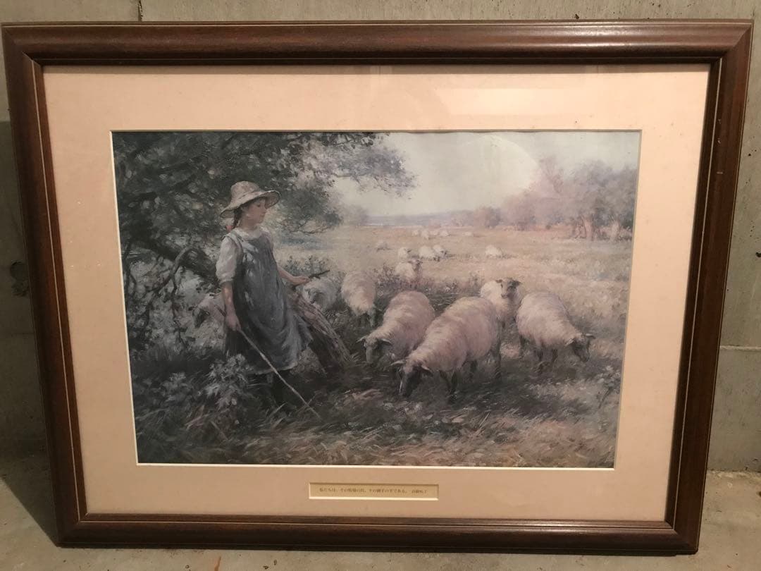 羊飼いの少女 詩篇 絵画