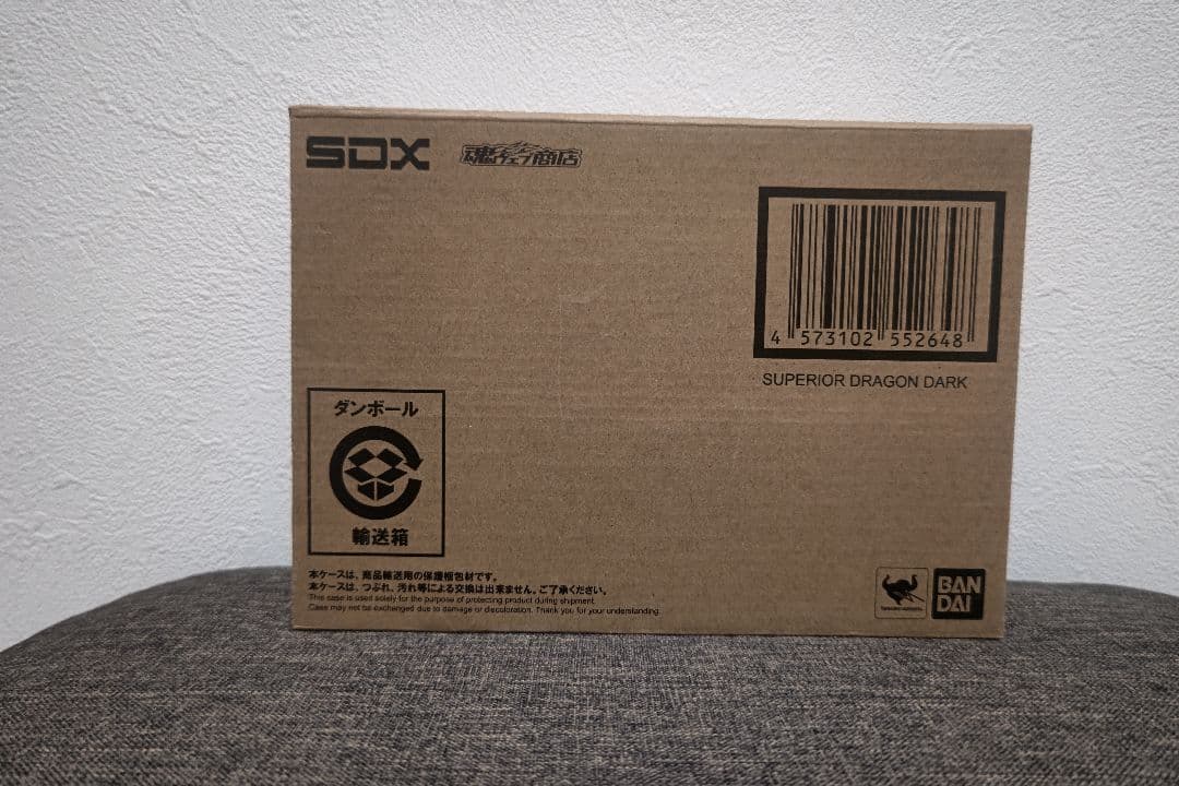 SDX　スペリオルドラゴンダーク　未使用品