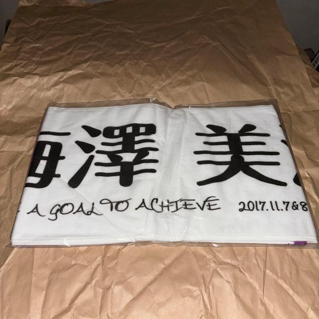 乃木坂46 マフラータオル