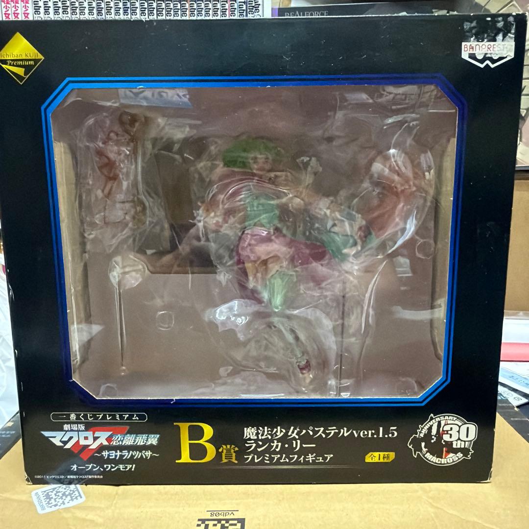 リゼロ　マクロスF フィギュアまとめ売り