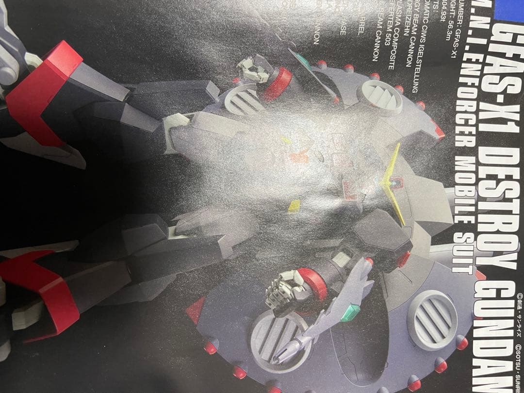 完成品 ガンプラ HG デストロイガンダム DESTROY GUNDAM