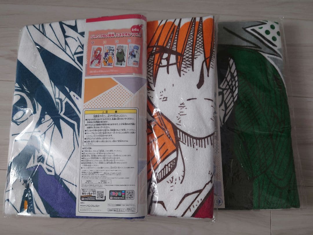 ジャンプ50周年バスタオルvol.1 封神演義 るろうに剣心 NARUTO