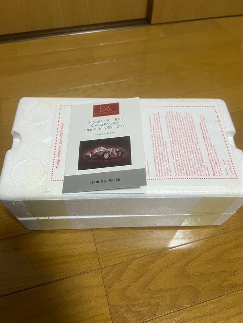 ミニカー CMC BUGATTI 57 SC,1938 LIMITED EDITION