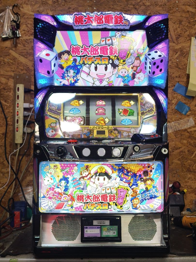 【本州送料込】桃太郎電鉄 ～パチスロも定番!～ 簡易ユニット付