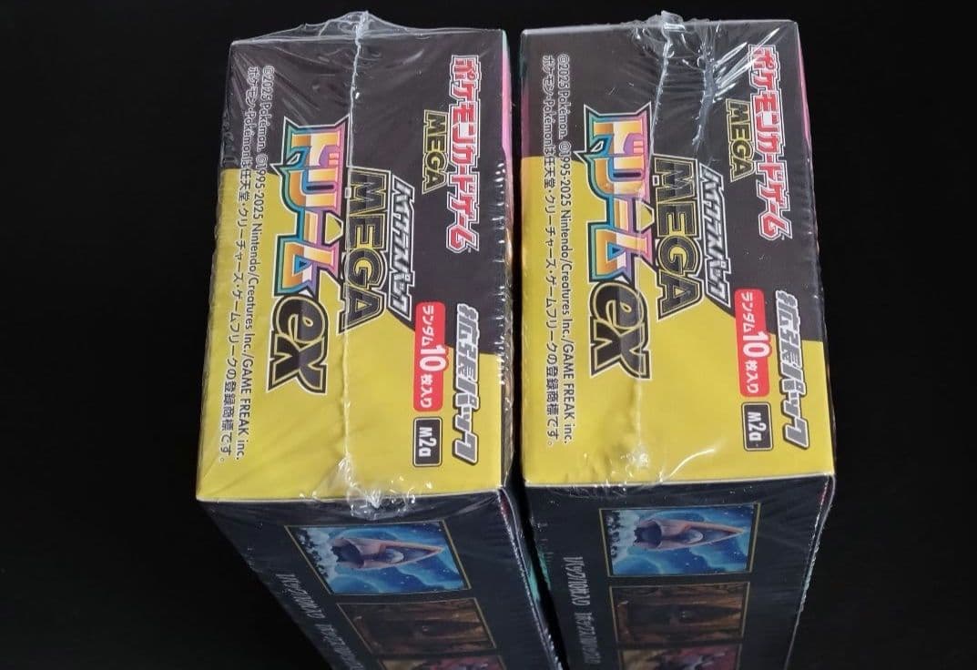 ポケモンカードゲームMEGAドリームexシュリンク　2box