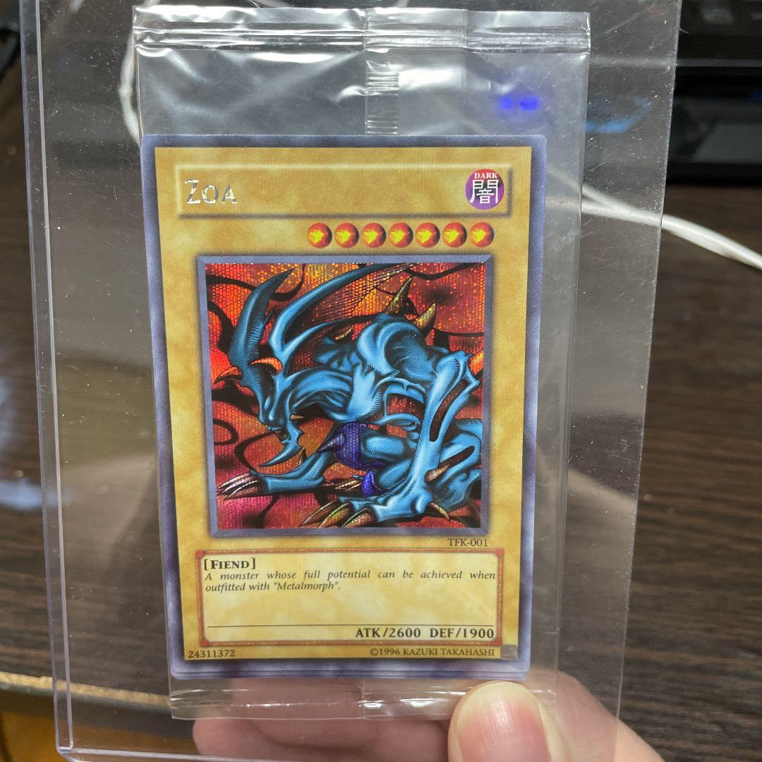 遊戯王　デビルゾア　メタルデビルゾア　シークレット　未開封　英語　初期