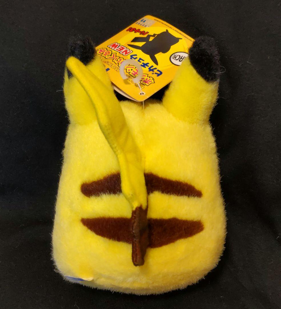 ポケモン ぬいぐるみ ピカチュウ パート3 TOMY タカラトミー 青タグ