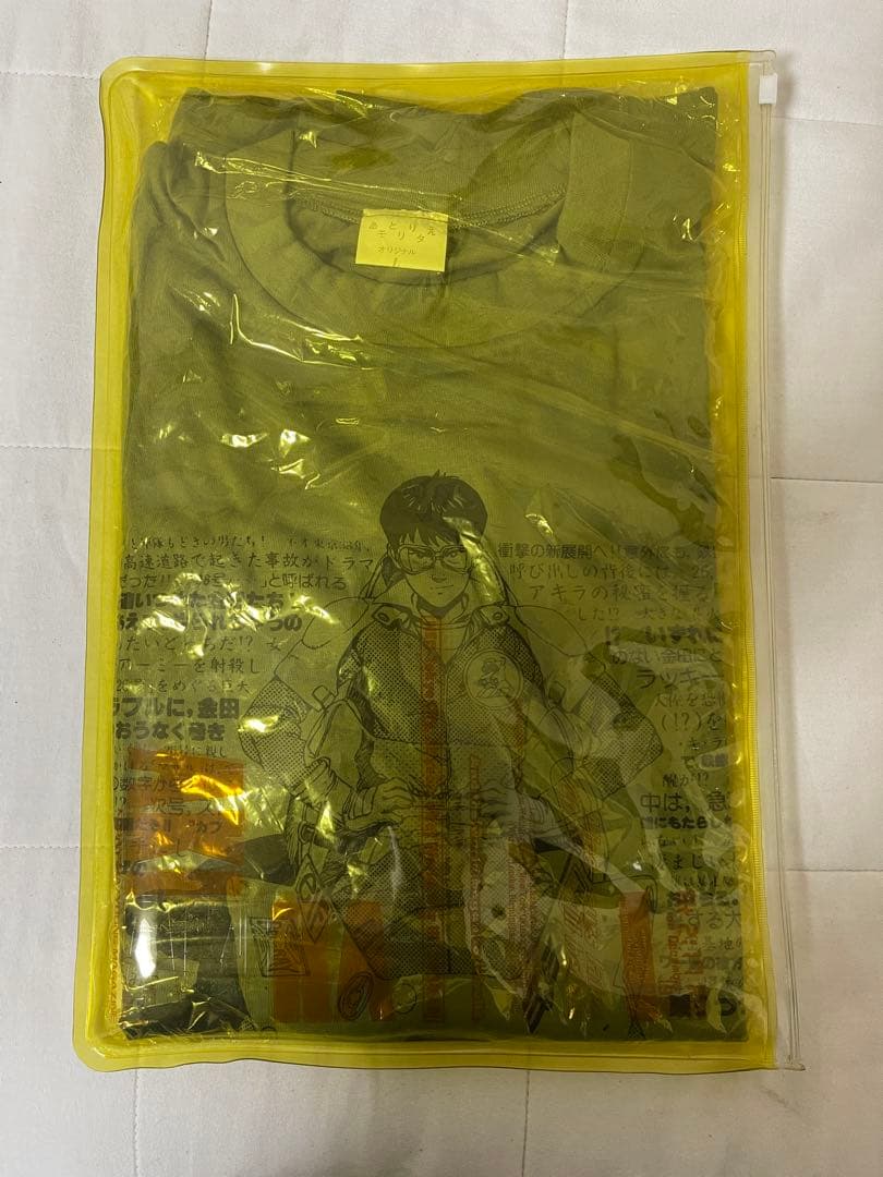 【超希少品】AKIRA アキラ　Tシャツ　90s 当時物　あとりえモリタ　懸賞品