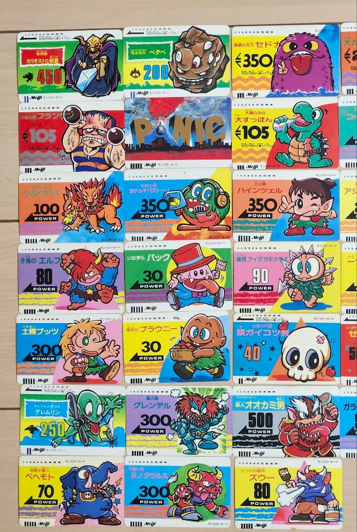 明治　モンスターカード　39枚　昭和レトロ