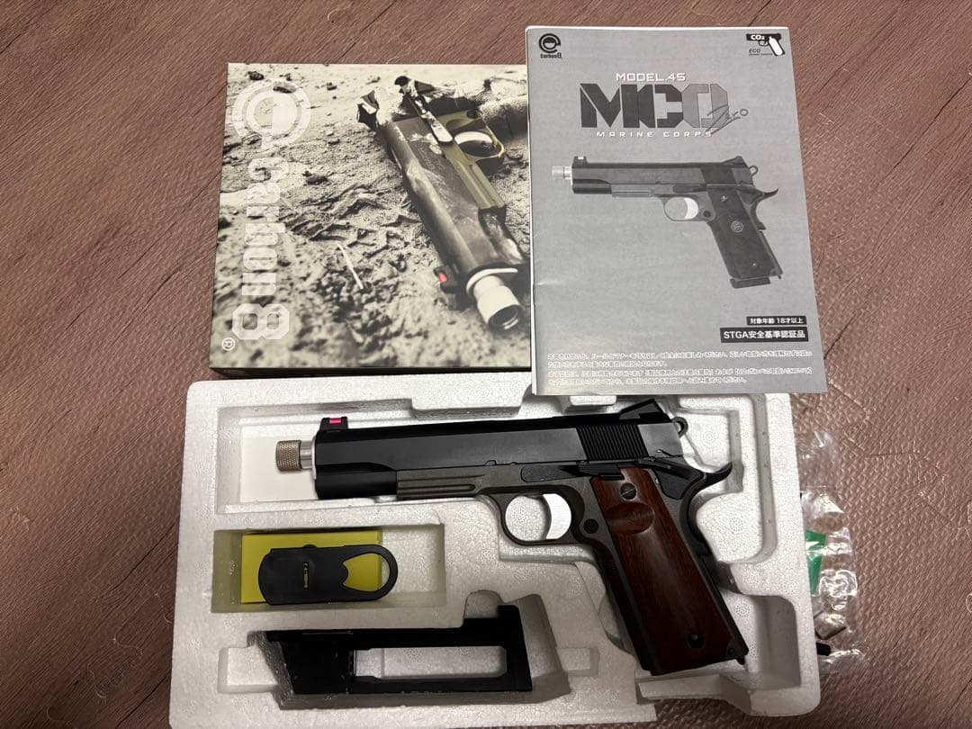 Carbon8 M45 MC0 [値引き大歓迎]