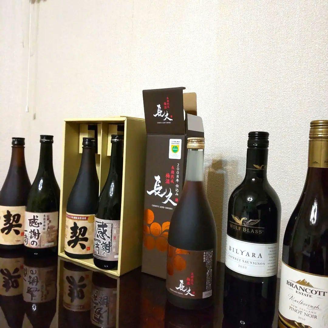 【未開栓】　ワイン2本　梅酒3本　焼酎2本　⊰色々✩7本⊱