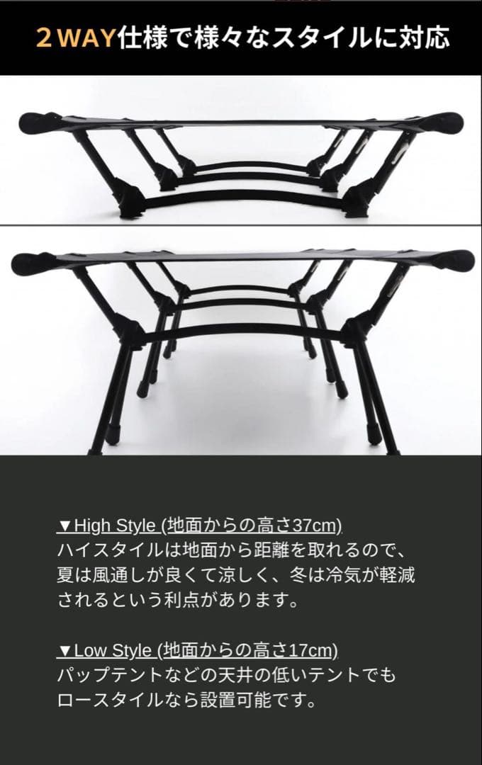 ［新品］VENTLAX 2WAY TACTICAL COT マルチカムグリーン