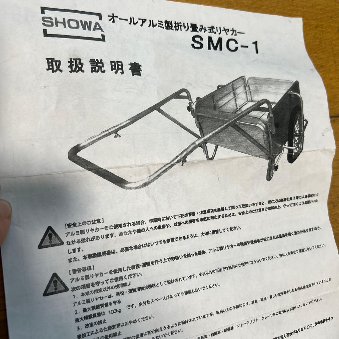 アルミ製リヤカー 新品