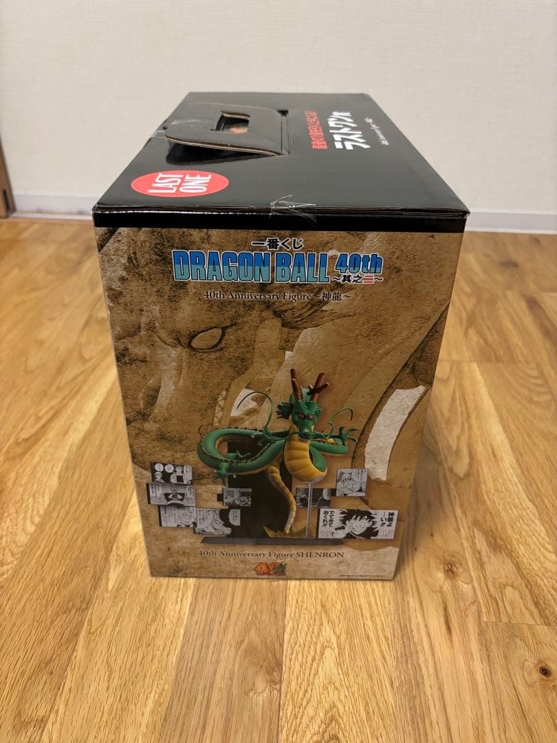 一番くじ DRAGON BALL 40th 〜其之二〜ラストワン 賞　神龍