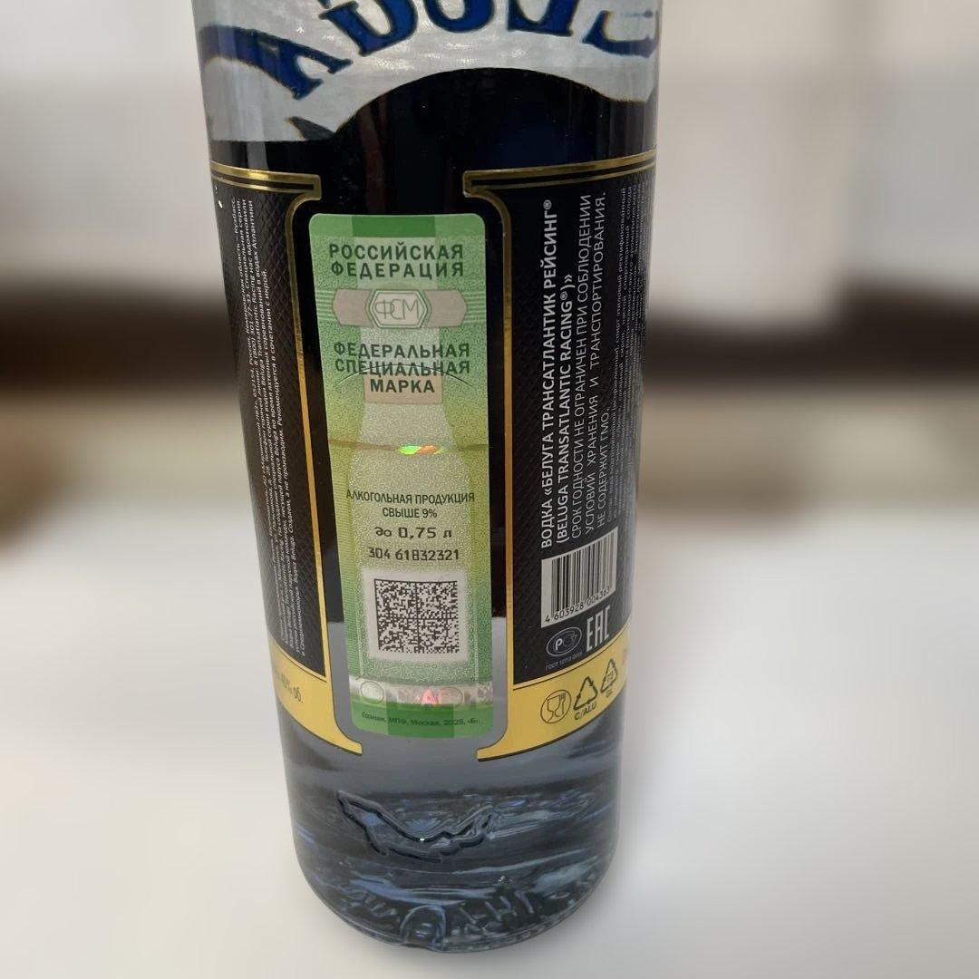Beluga Transatlantic Racing ウォッカ 0.7L