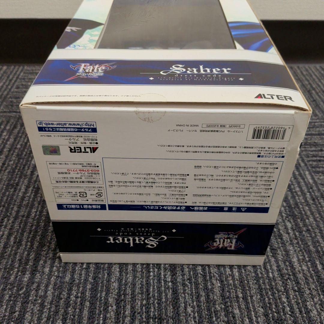 【未開封】Fate/stay night セイバー ドレスコード [アルター］