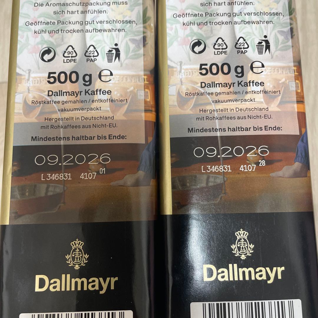 3kg大容量　デカフェ　ダルマイヤー　プロドモコーヒー豆　カフェインレス