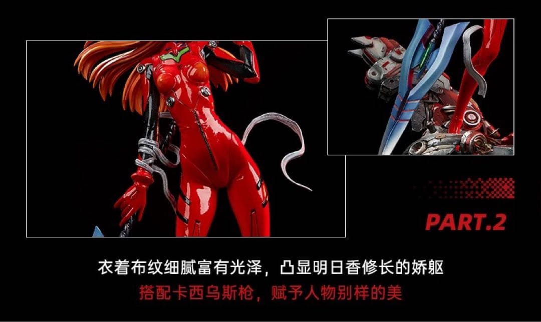 式波・アスカ・ラングレー　フィギュア　エヴァンゲリオン　ガレージキット